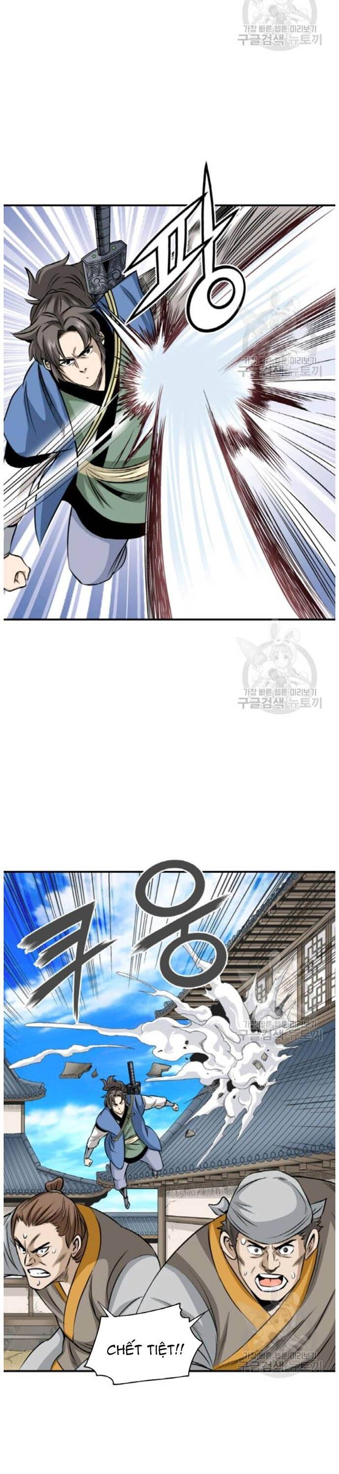 Biên Niên Sử Của Thần Long Chapter 94 - Trang 2