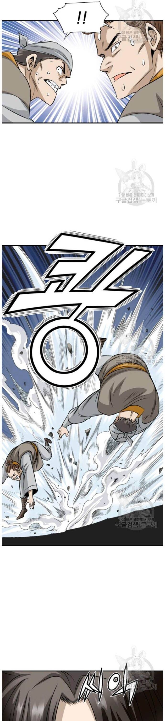 Biên Niên Sử Của Thần Long Chapter 94 - Trang 2