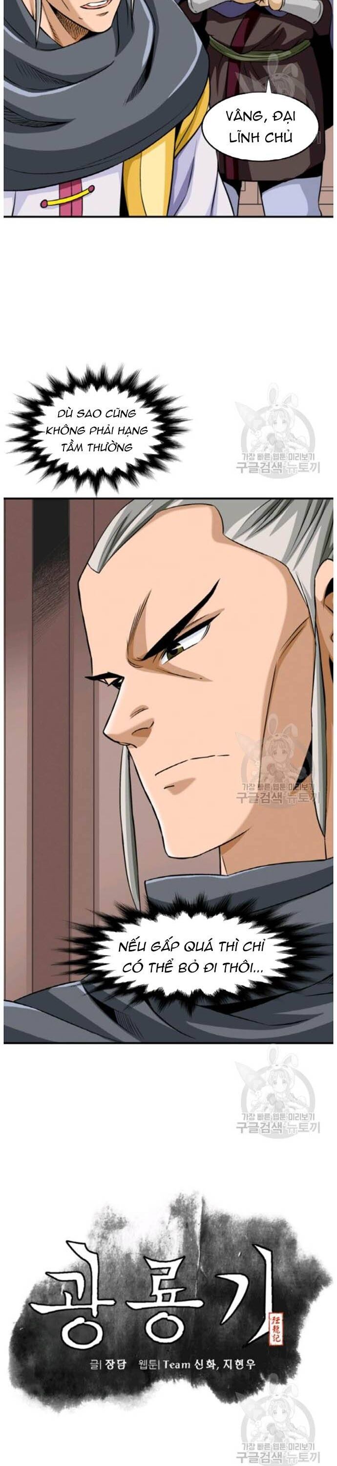 Biên Niên Sử Của Thần Long Chapter 94 - Trang 2