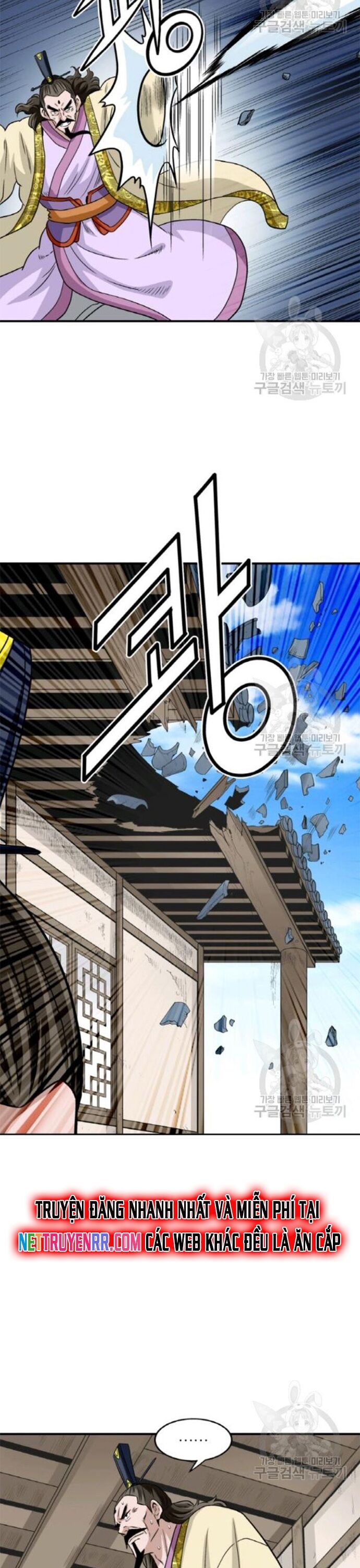 Biên Niên Sử Của Thần Long Chapter 95 - Trang 2