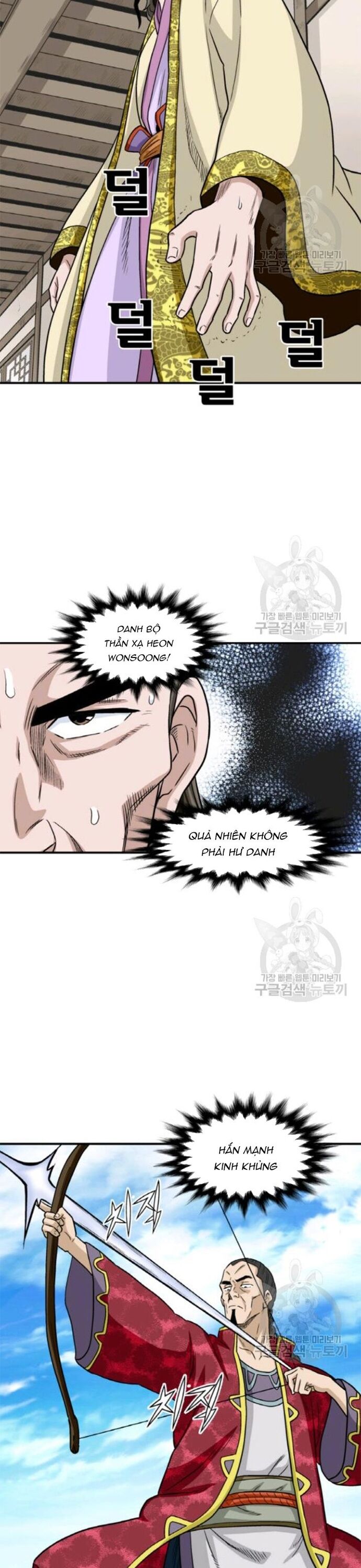 Biên Niên Sử Của Thần Long Chapter 95 - Trang 2
