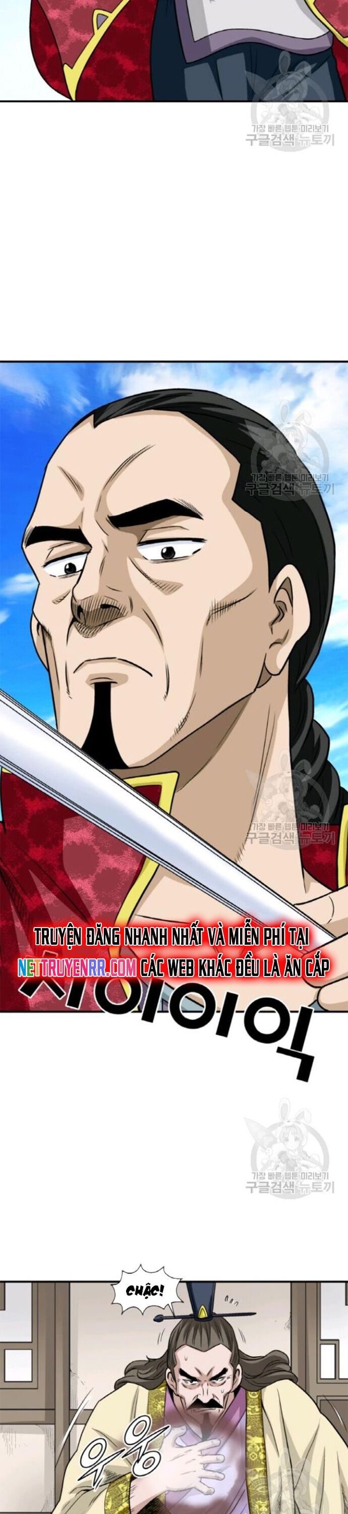 Biên Niên Sử Của Thần Long Chapter 95 - Trang 2