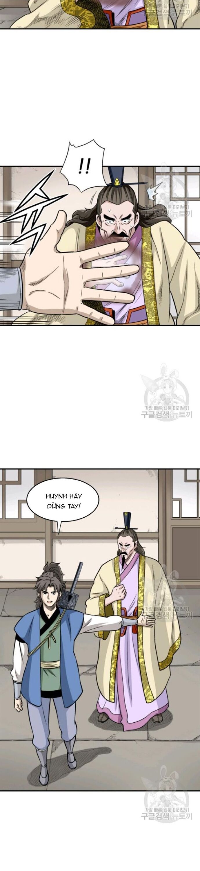 Biên Niên Sử Của Thần Long Chapter 95 - Trang 2