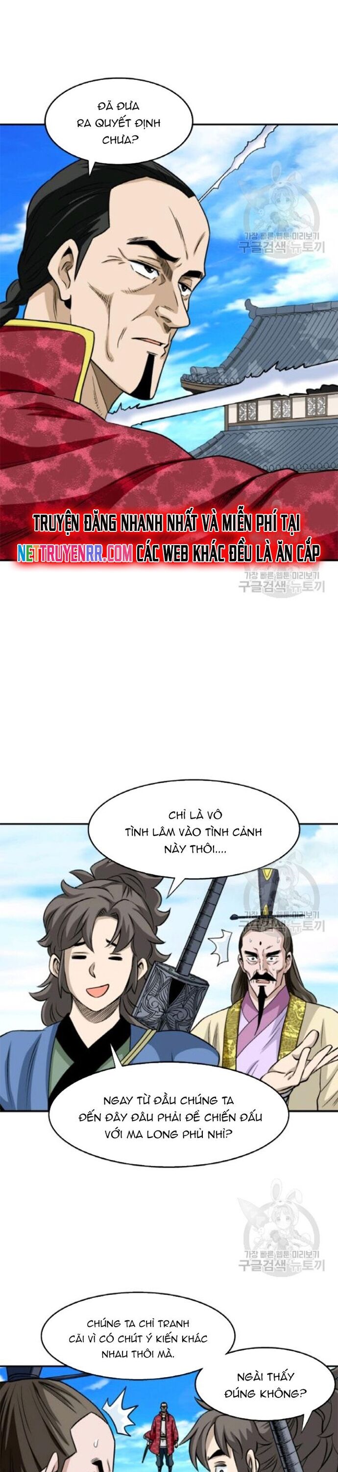 Biên Niên Sử Của Thần Long Chapter 95 - Trang 2