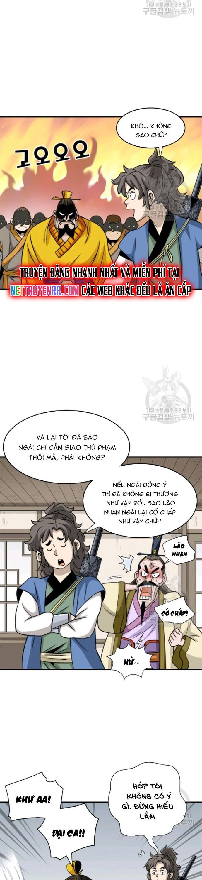 Biên Niên Sử Của Thần Long Chapter 95 - Trang 2
