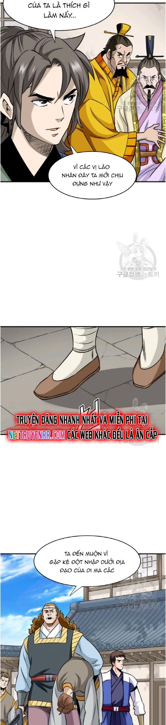 Biên Niên Sử Của Thần Long Chapter 95 - Trang 2