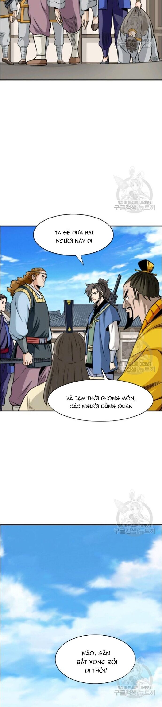 Biên Niên Sử Của Thần Long Chapter 95 - Trang 2