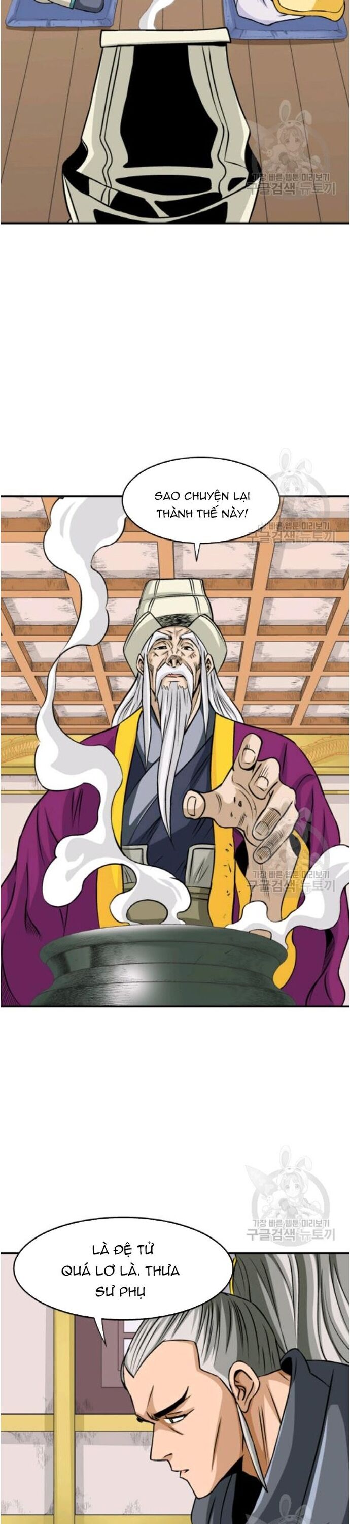 Biên Niên Sử Của Thần Long Chapter 95 - Trang 2