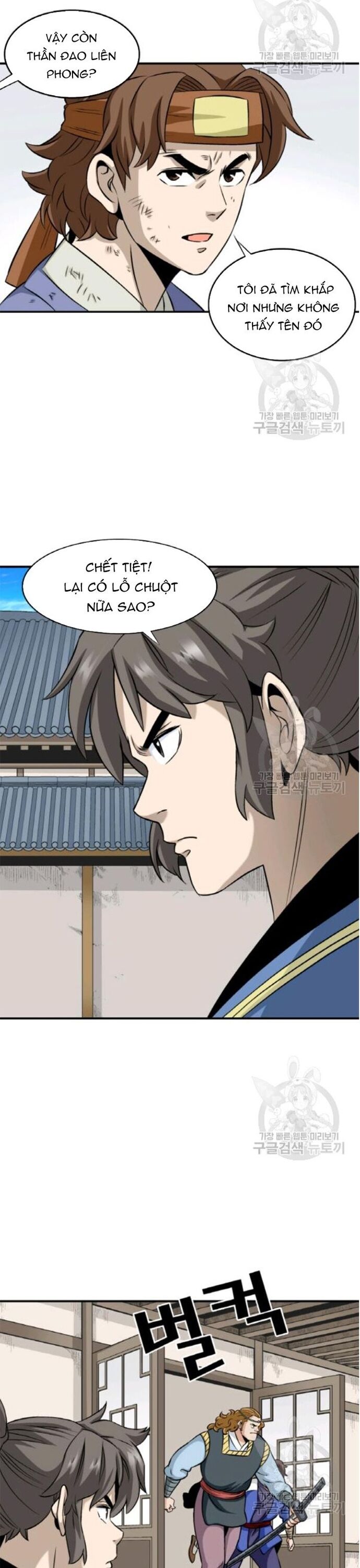 Biên Niên Sử Của Thần Long Chapter 95 - Trang 2