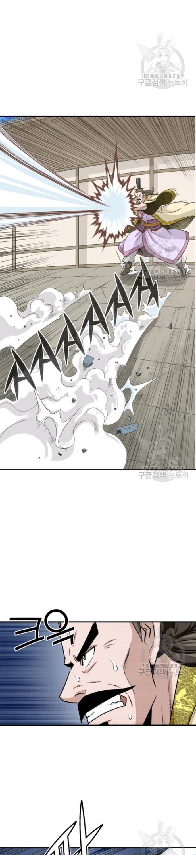 Biên Niên Sử Của Thần Long Chapter 95 - Trang 2
