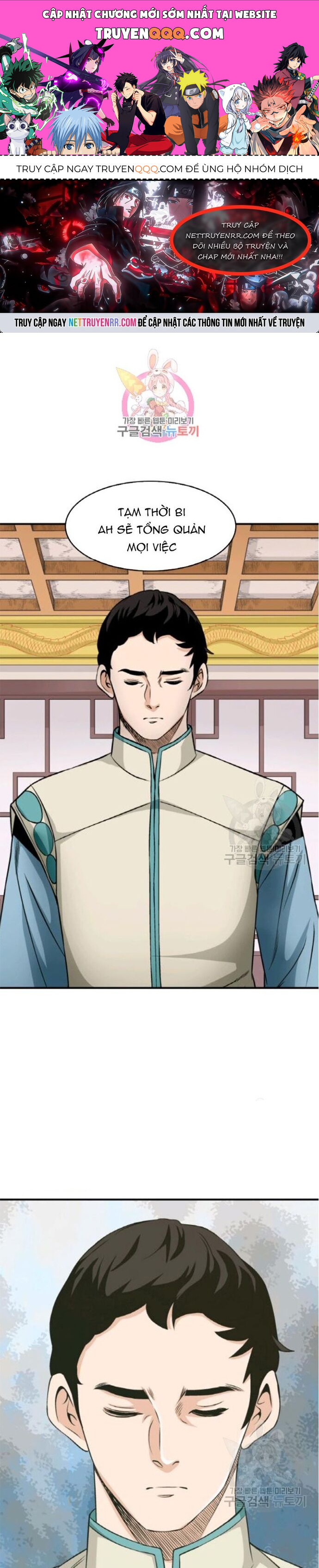 Biên Niên Sử Của Thần Long Chapter 96 - Trang 2