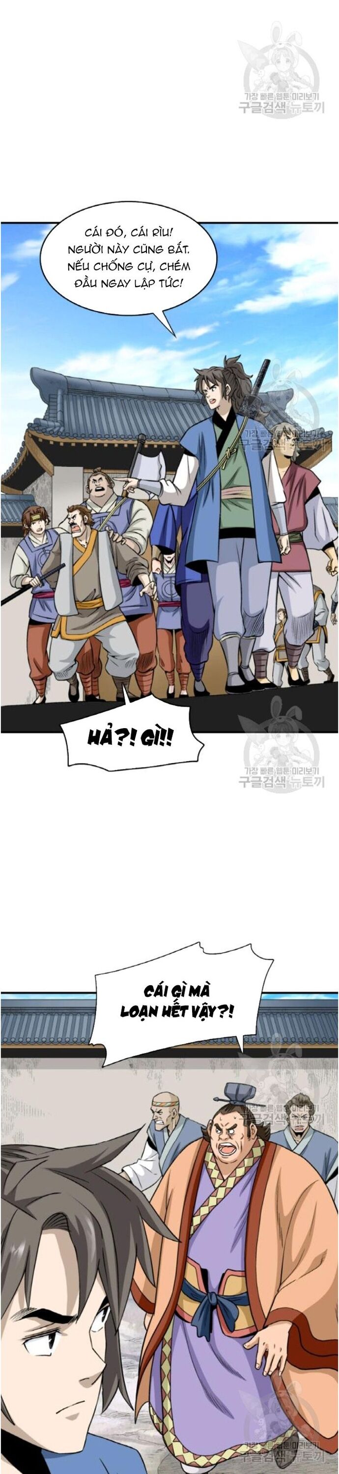 Biên Niên Sử Của Thần Long Chapter 96 - Trang 2