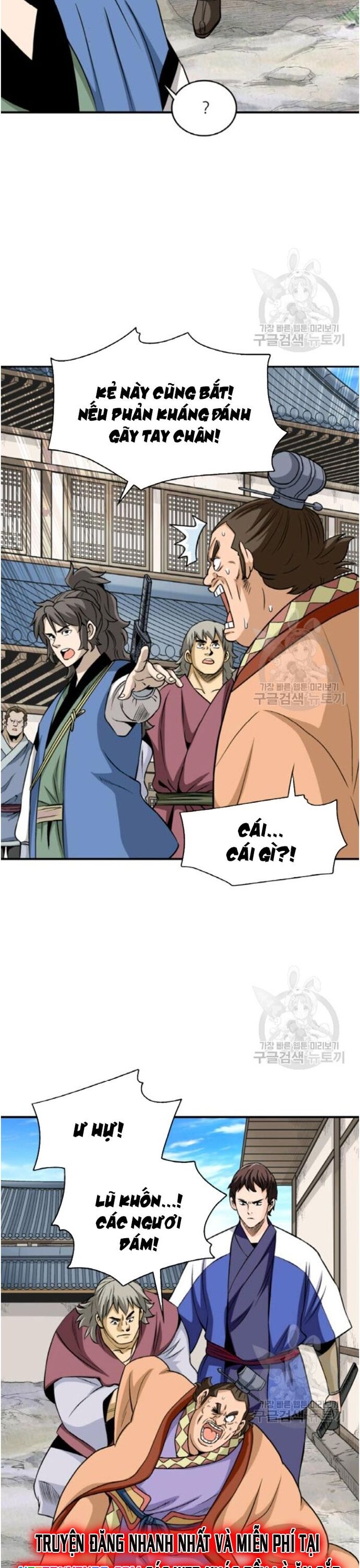 Biên Niên Sử Của Thần Long Chapter 96 - Trang 2