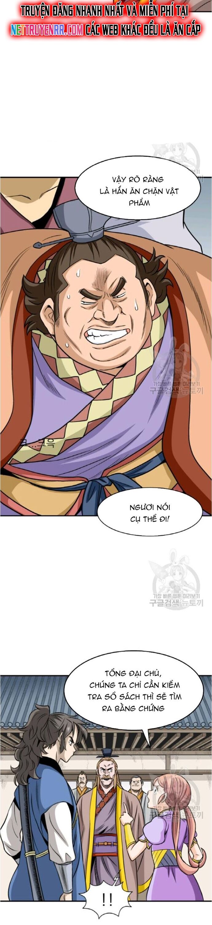 Biên Niên Sử Của Thần Long Chapter 96 - Trang 2