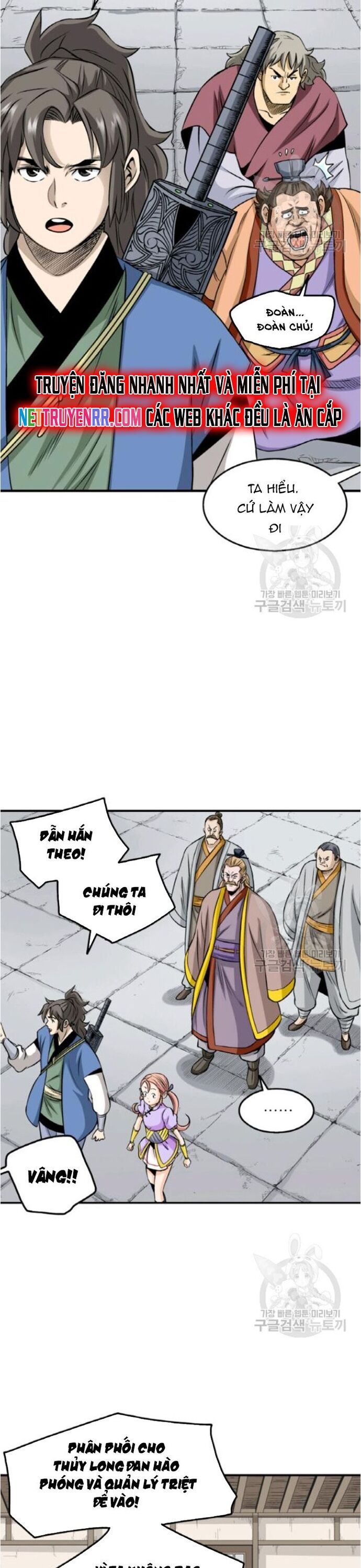 Biên Niên Sử Của Thần Long Chapter 96 - Trang 2