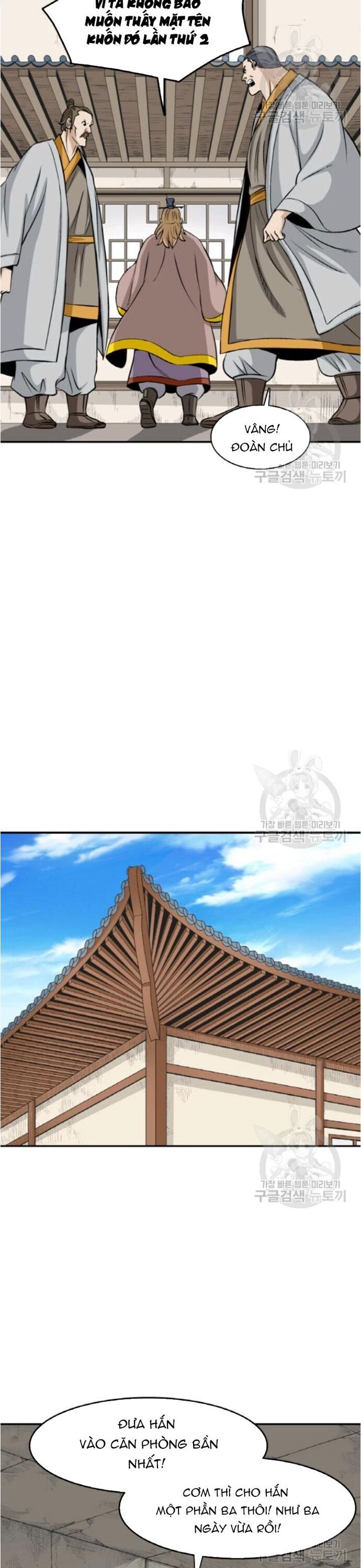 Biên Niên Sử Của Thần Long Chapter 96 - Trang 2