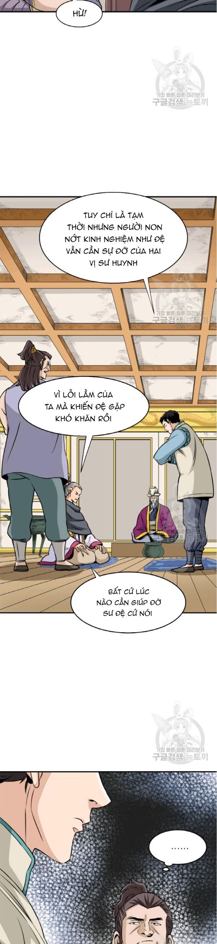 Biên Niên Sử Của Thần Long Chapter 96 - Trang 2