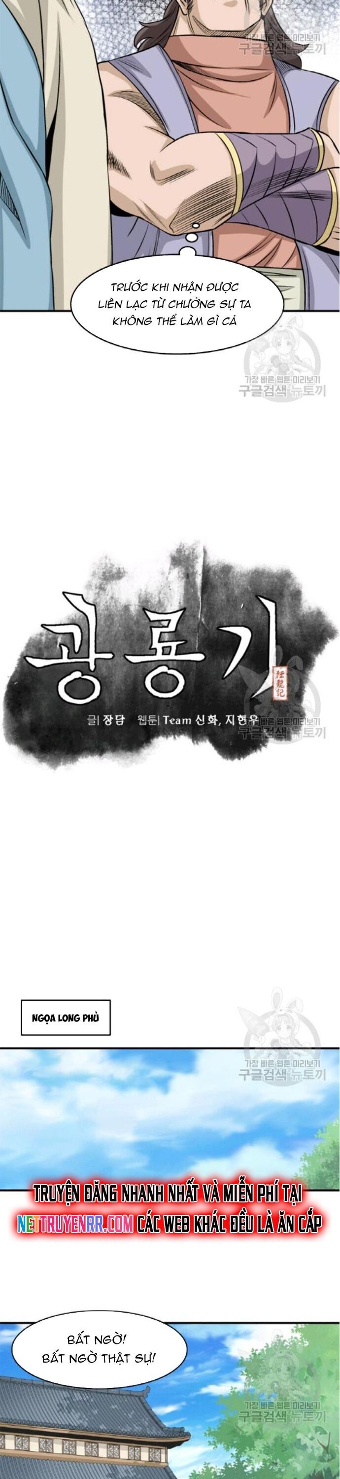 Biên Niên Sử Của Thần Long Chapter 96 - Trang 2