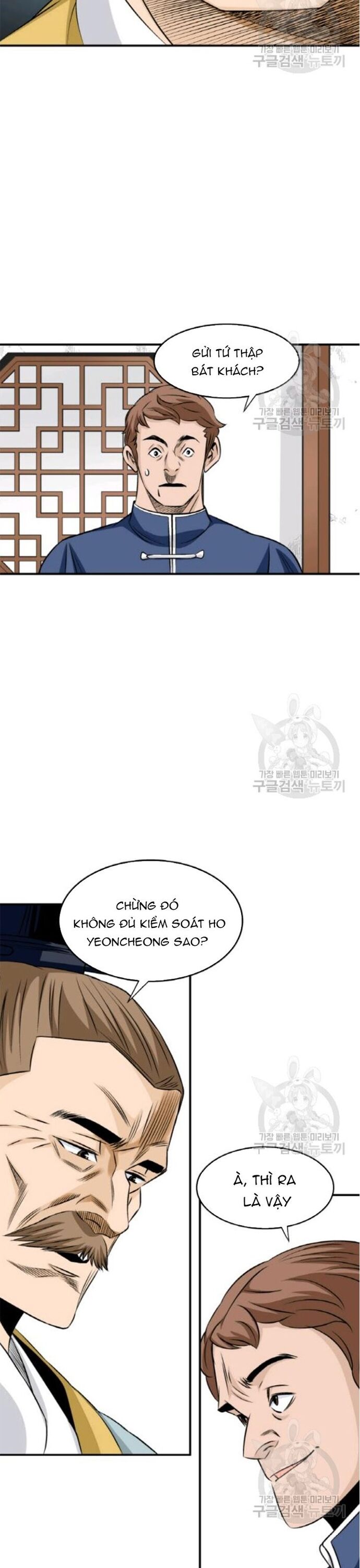 Biên Niên Sử Của Thần Long Chapter 96 - Trang 2