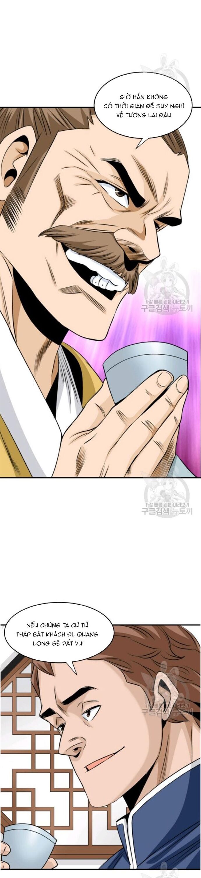 Biên Niên Sử Của Thần Long Chapter 96 - Trang 2