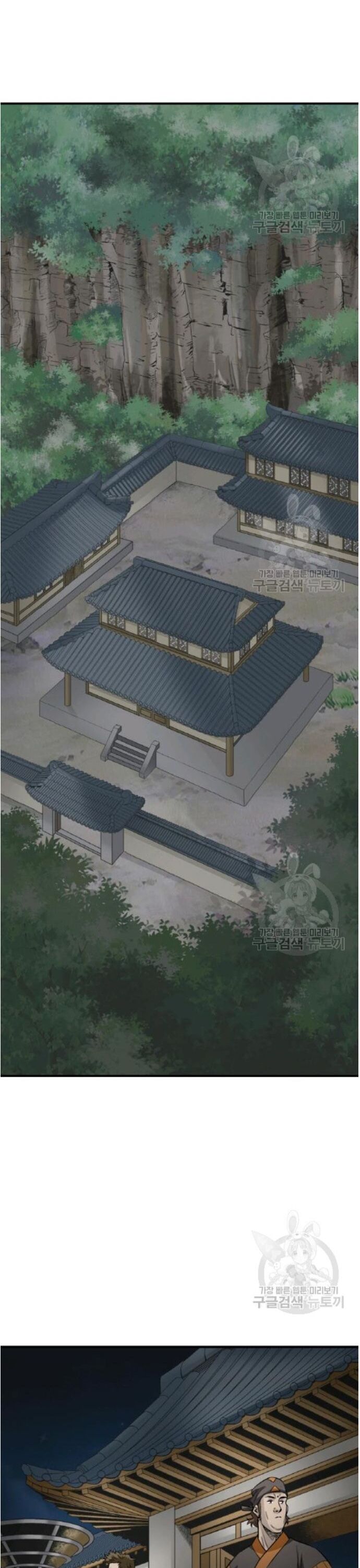 Biên Niên Sử Của Thần Long Chapter 97 - Trang 2