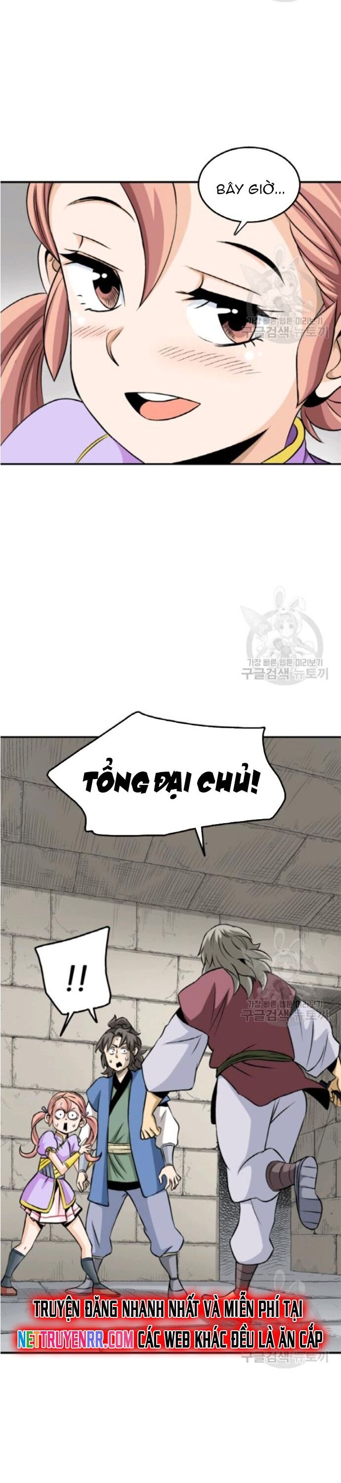 Biên Niên Sử Của Thần Long Chapter 97 - Trang 2