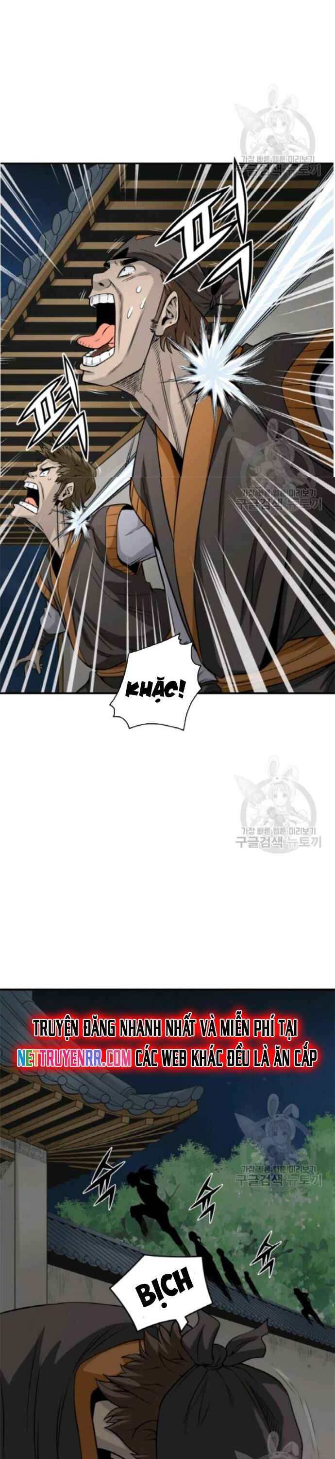 Biên Niên Sử Của Thần Long Chapter 97 - Trang 2