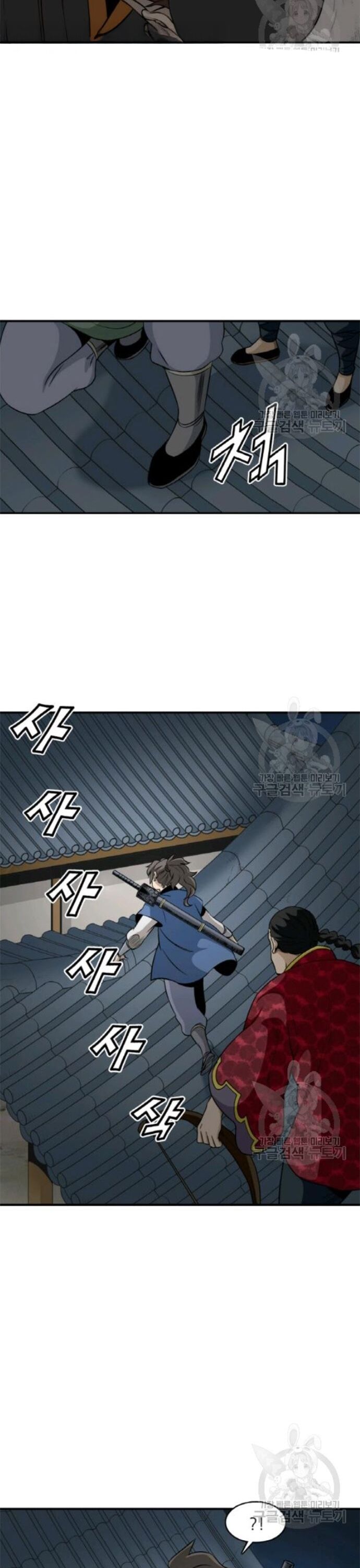 Biên Niên Sử Của Thần Long Chapter 97 - Trang 2