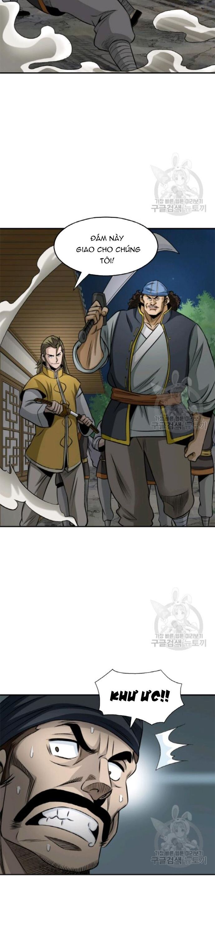 Biên Niên Sử Của Thần Long Chapter 97 - Trang 2