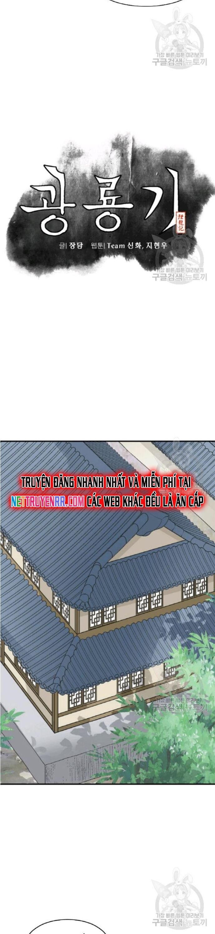 Biên Niên Sử Của Thần Long Chapter 97 - Trang 2