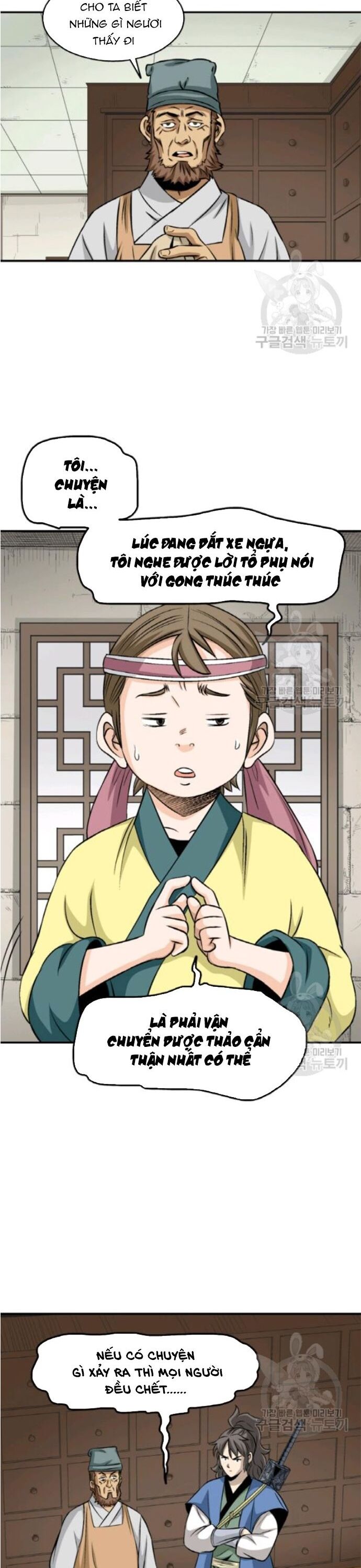 Biên Niên Sử Của Thần Long Chapter 97 - Trang 2