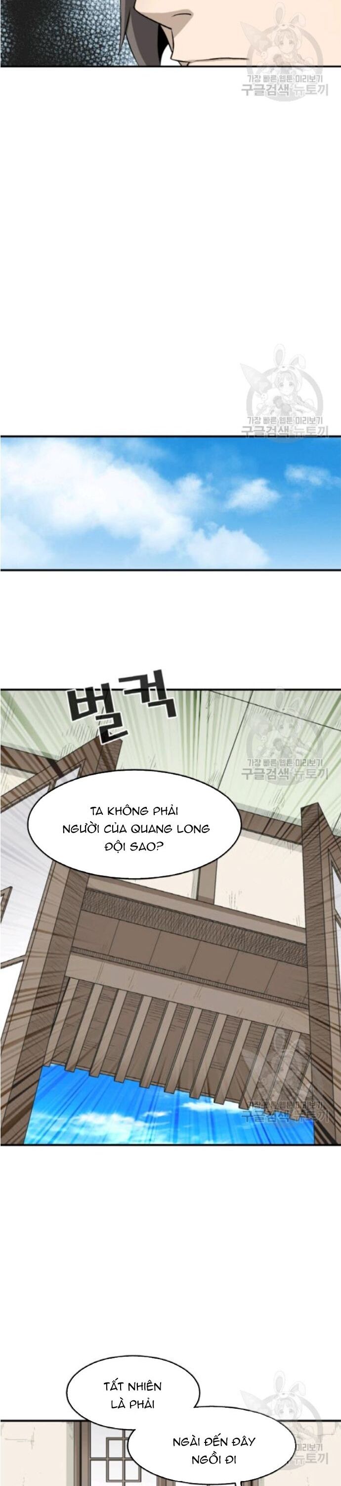 Biên Niên Sử Của Thần Long Chapter 97 - Trang 2