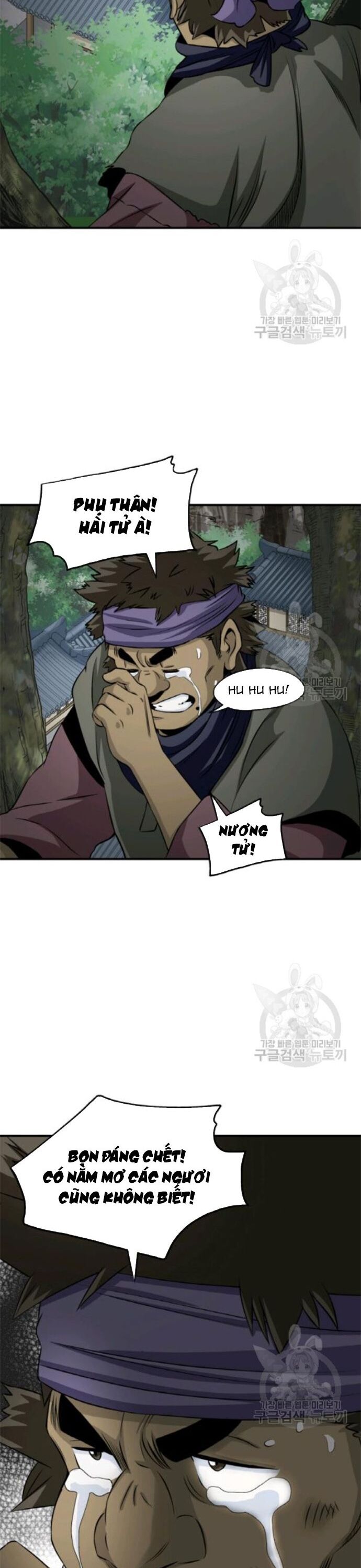 Biên Niên Sử Của Thần Long Chapter 98 - Trang 2