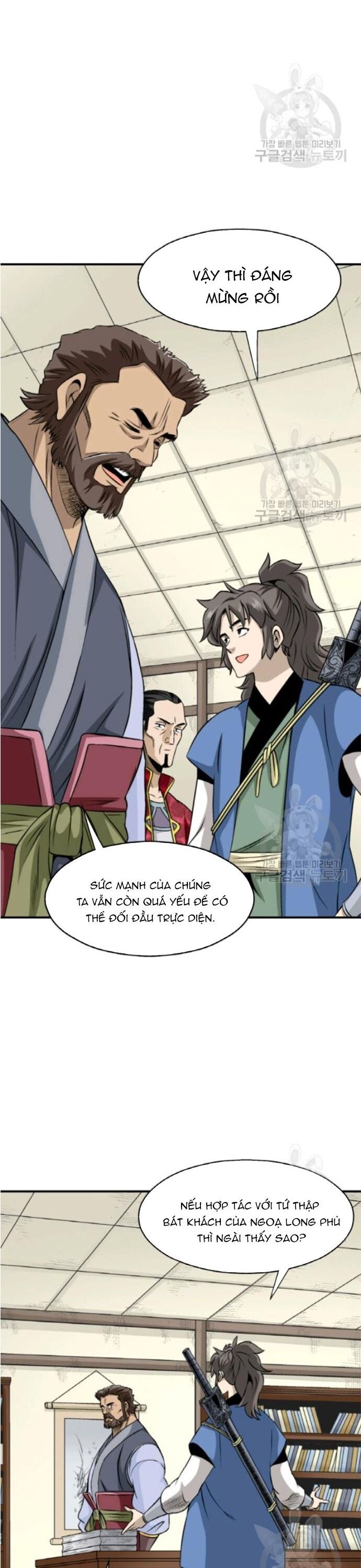 Biên Niên Sử Của Thần Long Chapter 98 - Trang 2