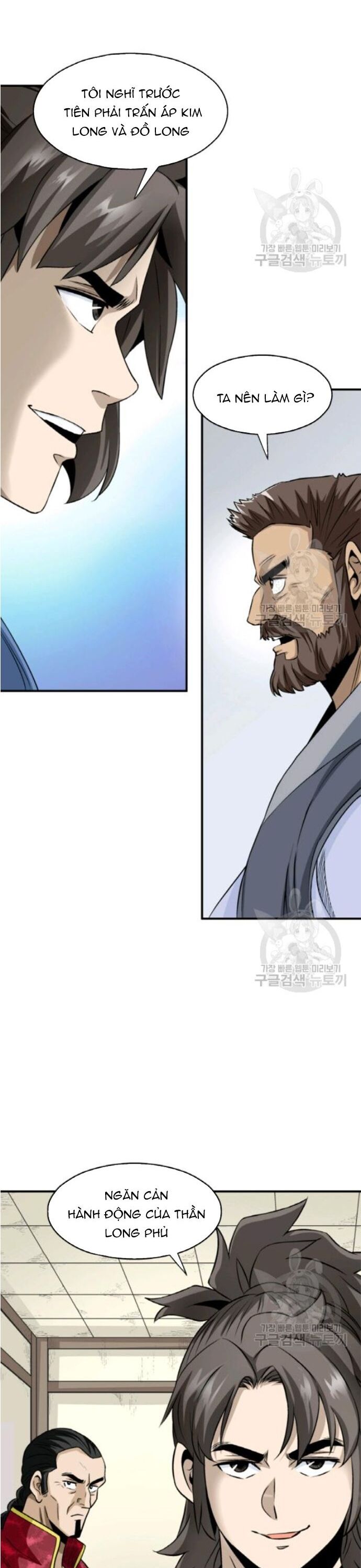 Biên Niên Sử Của Thần Long Chapter 98 - Trang 2