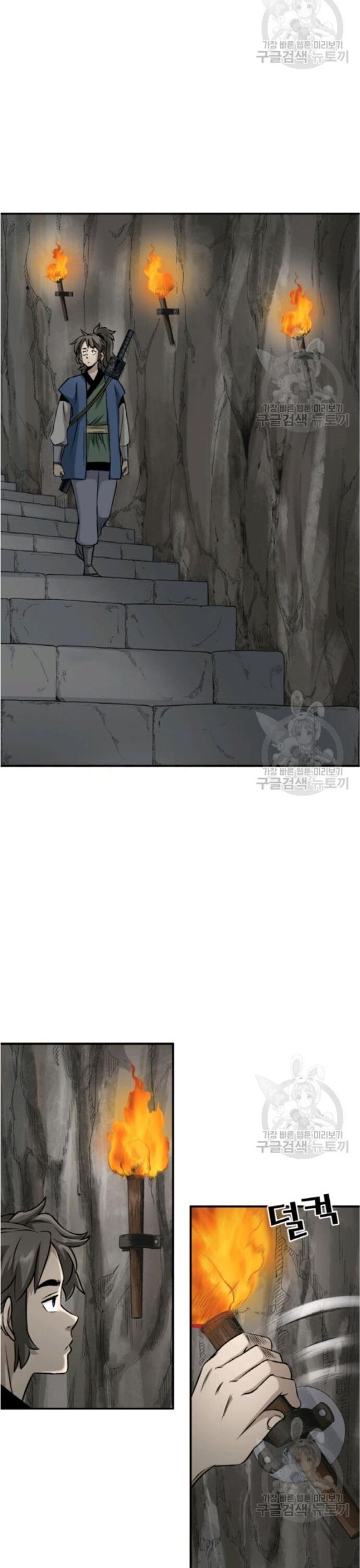 Biên Niên Sử Của Thần Long Chapter 98 - Trang 2