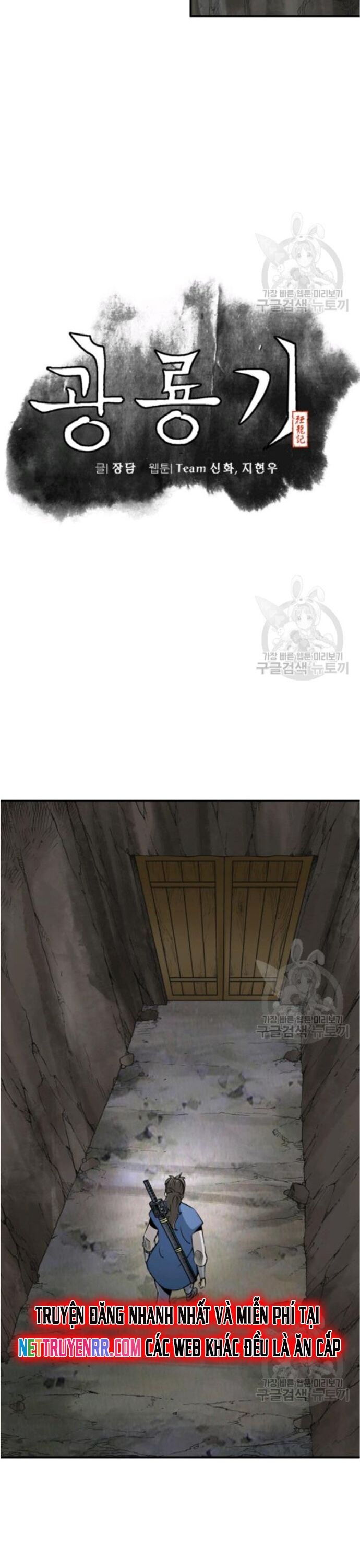 Biên Niên Sử Của Thần Long Chapter 98 - Trang 2