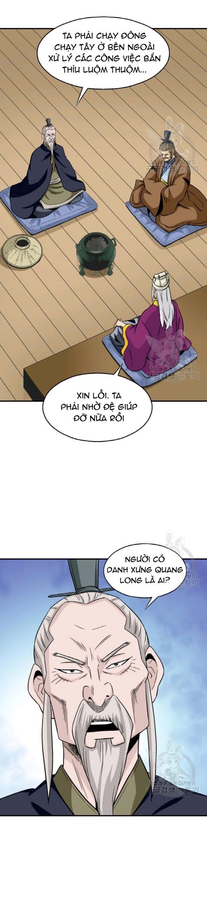 Biên Niên Sử Của Thần Long Chapter 99 - Trang 2