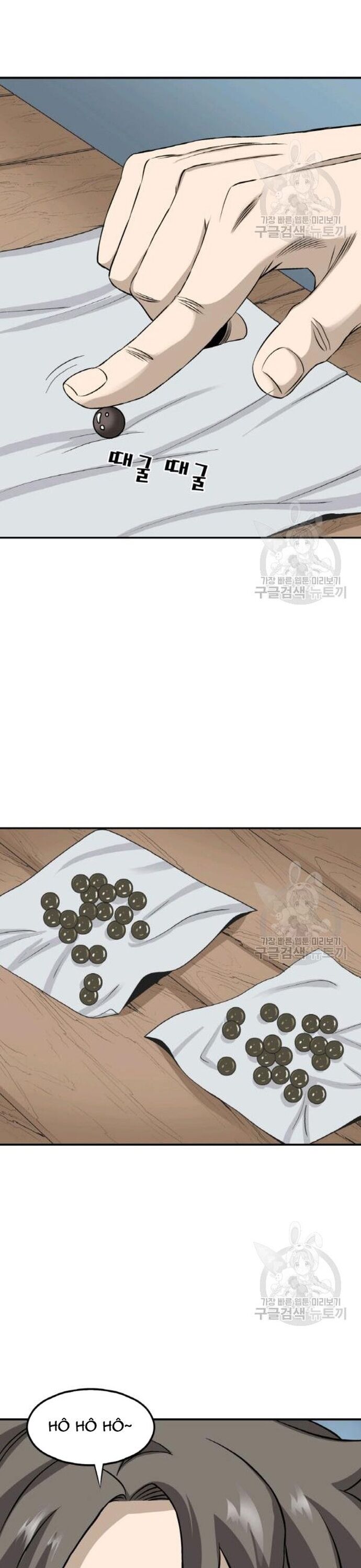 Biên Niên Sử Của Thần Long Chapter 99 - Trang 2