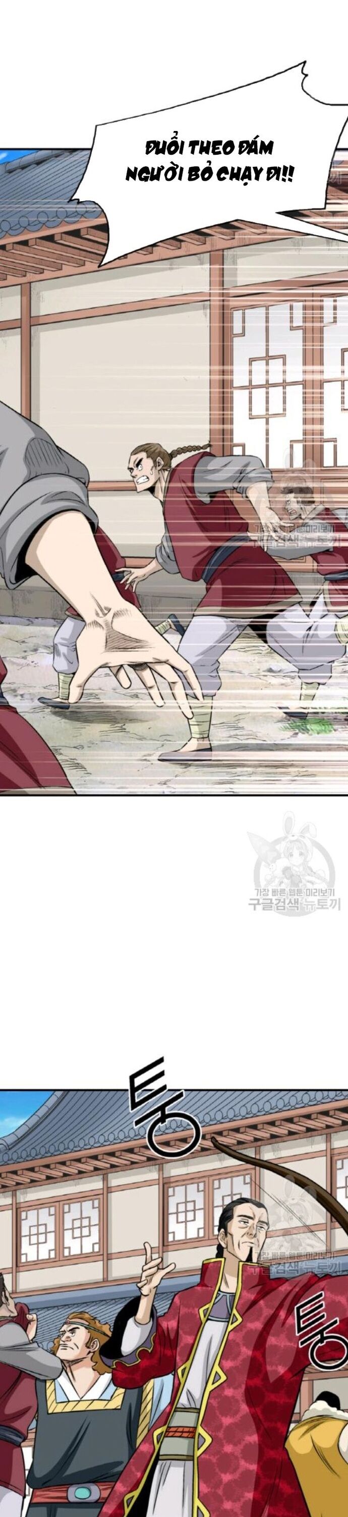 Biên Niên Sử Của Thần Long Chapter 100 - Trang 2