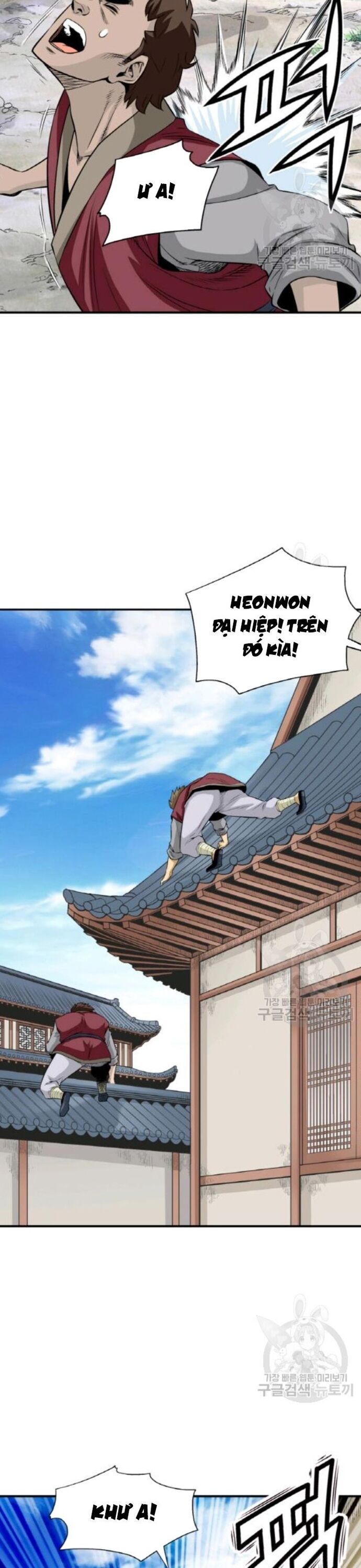 Biên Niên Sử Của Thần Long Chapter 100 - Trang 2