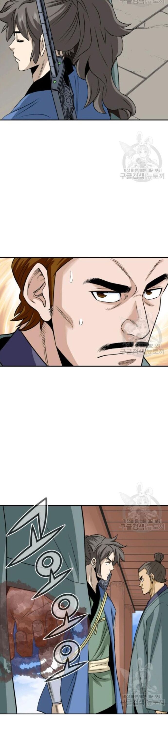 Biên Niên Sử Của Thần Long Chapter 100 - Trang 2