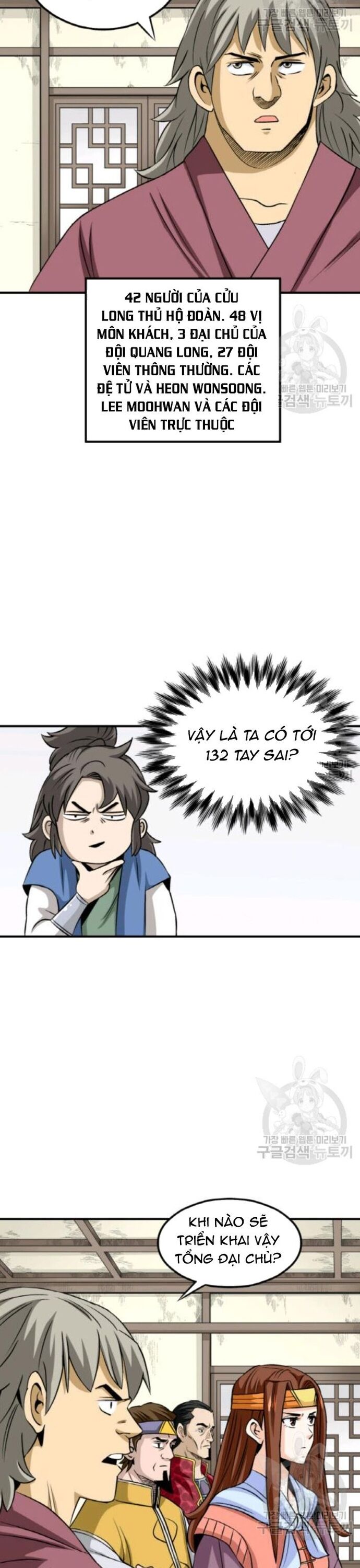 Biên Niên Sử Của Thần Long Chapter 100 - Trang 2