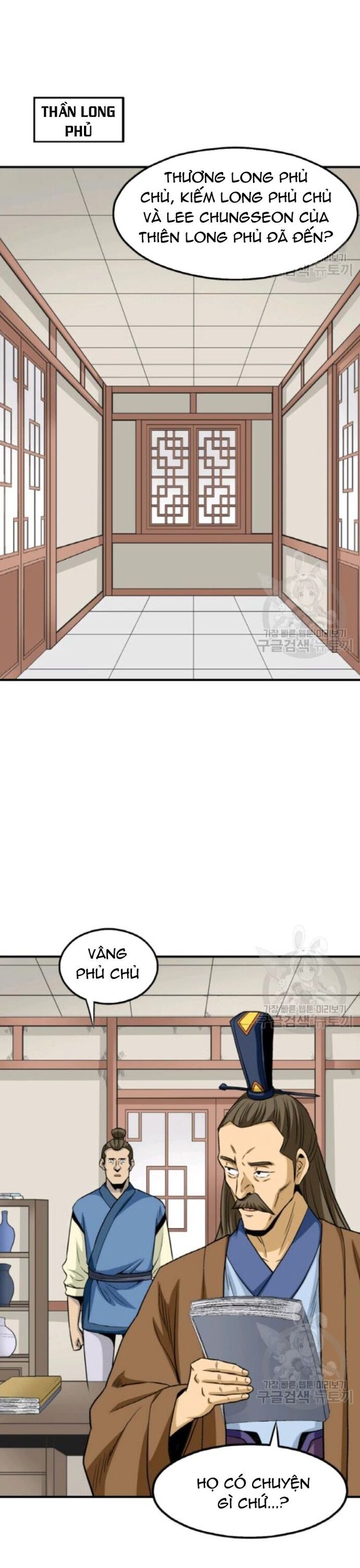 Biên Niên Sử Của Thần Long Chapter 100 - Trang 2