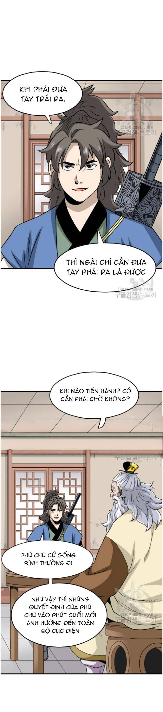 Biên Niên Sử Của Thần Long Chapter 101 - Trang 2