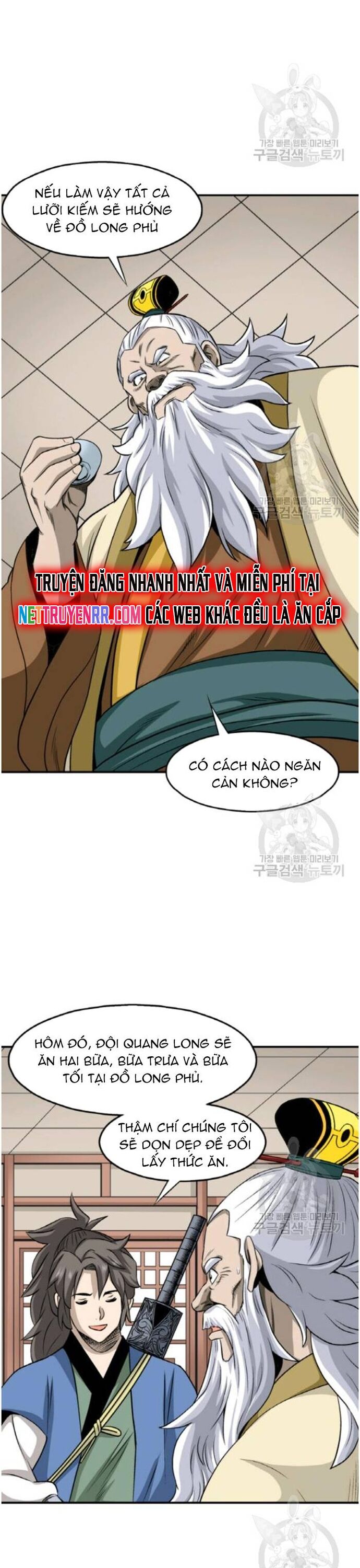 Biên Niên Sử Của Thần Long Chapter 101 - Trang 2