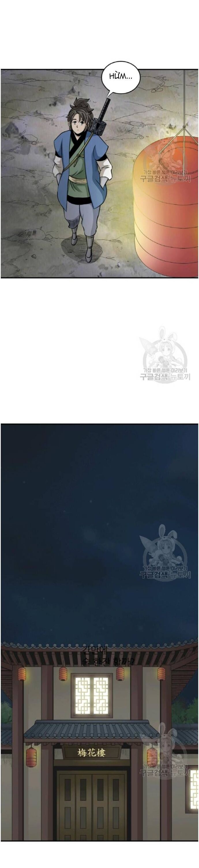 Biên Niên Sử Của Thần Long Chapter 101 - Trang 2