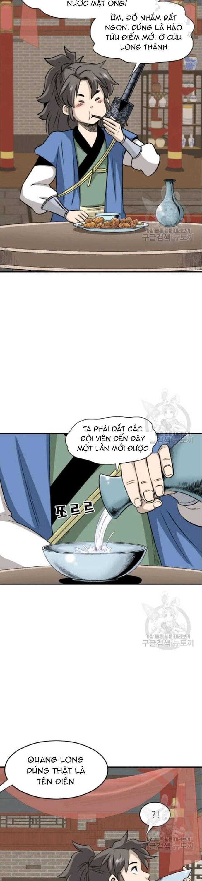 Biên Niên Sử Của Thần Long Chapter 101 - Trang 2