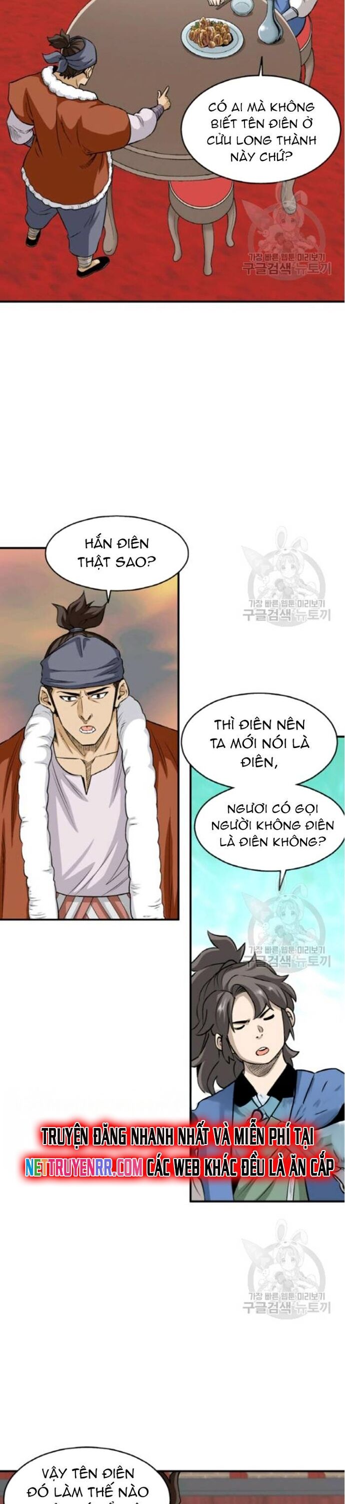 Biên Niên Sử Của Thần Long Chapter 101 - Trang 2