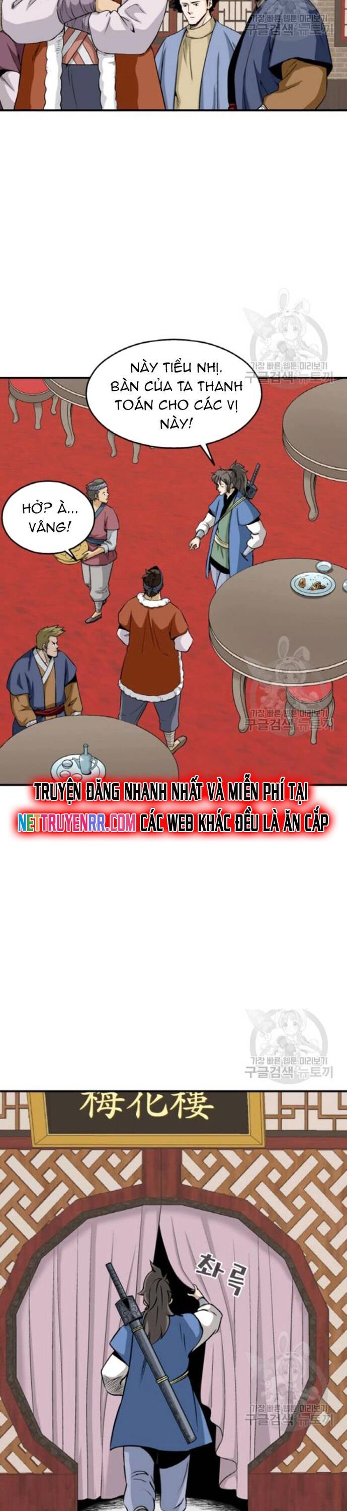 Biên Niên Sử Của Thần Long Chapter 101 - Trang 2